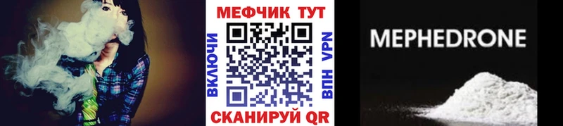 Как найти наркотики Волгоград Героин  Каннабис  Меф мяу мяу  Псилоцибиновые грибы  ГАШИШ  A PVP  Cocaine 