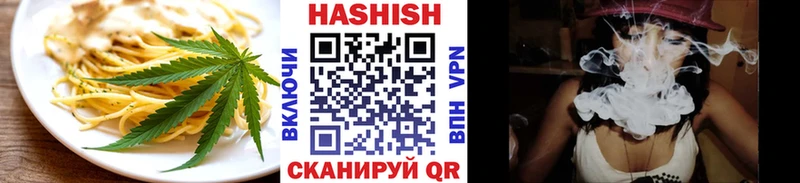 Печенье с ТГК марихуана  где купить наркоту  Волгоград 