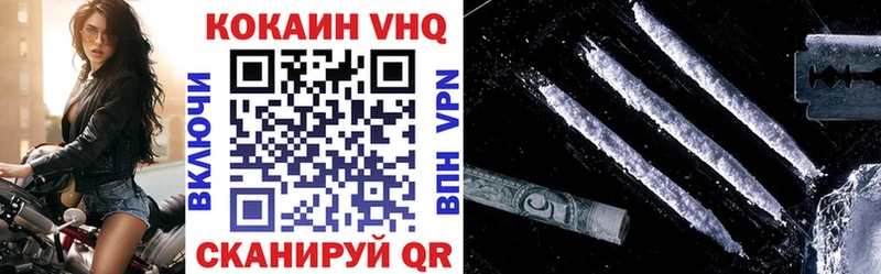где купить наркоту  Волгоград  КОКАИН Эквадор 