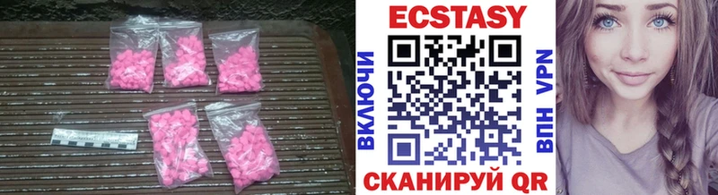 Экстази диски  где купить наркоту  Волгоград 