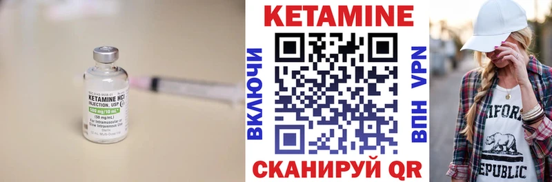 купить наркоту  Волгоград  Кетамин ketamine 