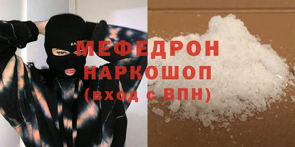 Альфа ПВП Аркадак