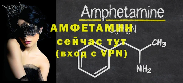 бутик Армянск