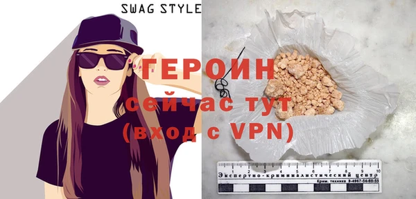 бутик Армянск