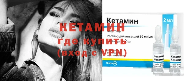 ГАЛЛЮЦИНОГЕННЫЕ ГРИБЫ Арсеньев