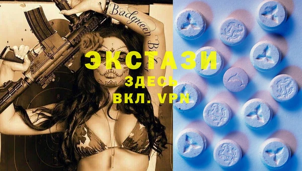 бутик Армянск