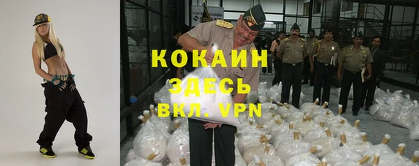 бутик Армянск