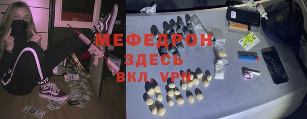 бутик Армянск
