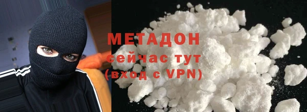Альфа ПВП Аркадак