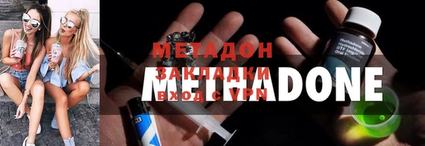 ГАЛЛЮЦИНОГЕННЫЕ ГРИБЫ Арсеньев