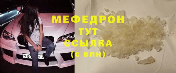 ГАЛЛЮЦИНОГЕННЫЕ ГРИБЫ Арсеньев