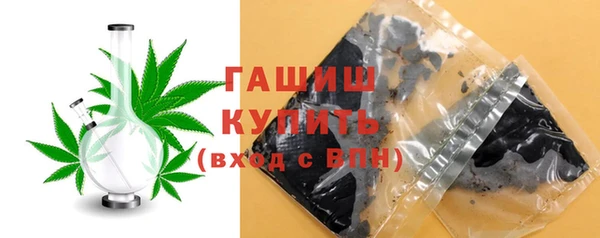 бутик Армянск