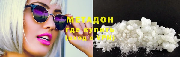 ГАЛЛЮЦИНОГЕННЫЕ ГРИБЫ Арсеньев