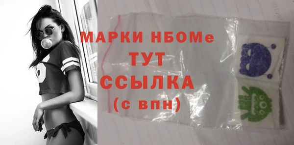 ГАЛЛЮЦИНОГЕННЫЕ ГРИБЫ Арсеньев
