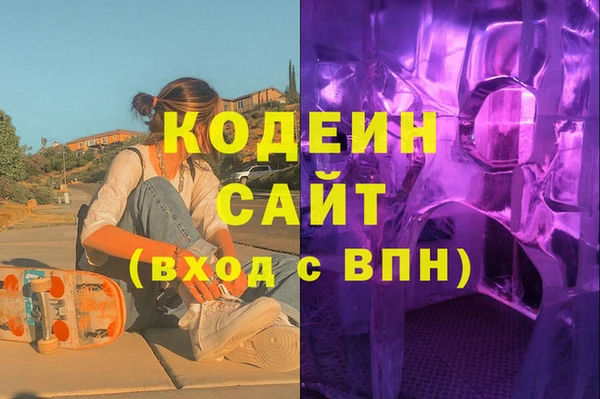 бутик Армянск