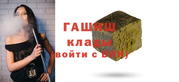 Альфа ПВП Аркадак