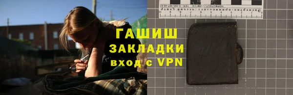 бутик Армянск