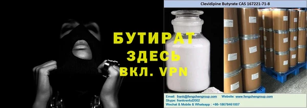 бутик Армянск