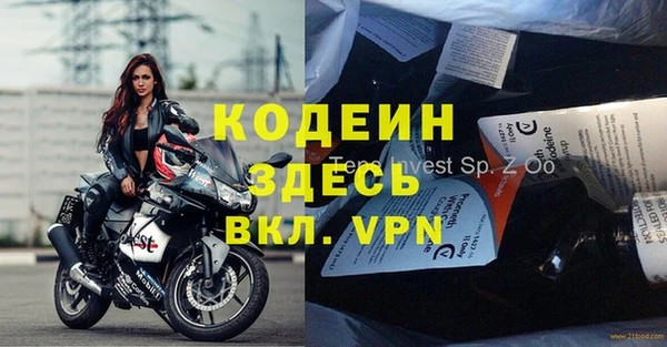 Альфа ПВП Аркадак