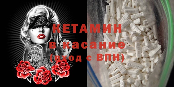 бутик Армянск