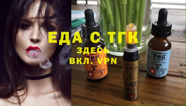 ГАЛЛЮЦИНОГЕННЫЕ ГРИБЫ Арсеньев