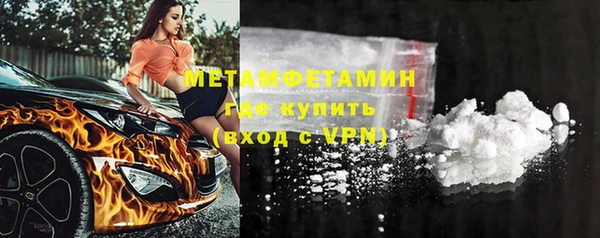 ГАЛЛЮЦИНОГЕННЫЕ ГРИБЫ Арсеньев