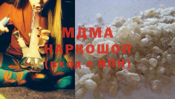 ГАЛЛЮЦИНОГЕННЫЕ ГРИБЫ Арсеньев