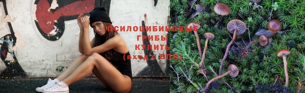 бутик Армянск