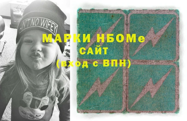 бутик Армянск