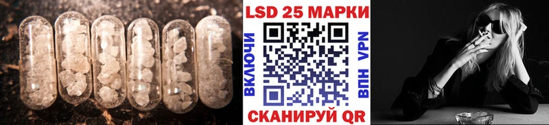 LSD-25 экстази ecstasy  Волгоград 