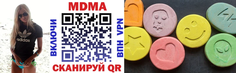 МДМА кристаллы  Волгоград 