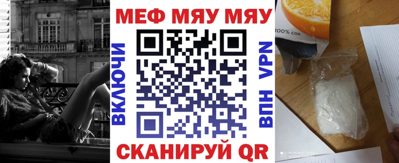 Мефедрон 4 MMC  Волгоград 