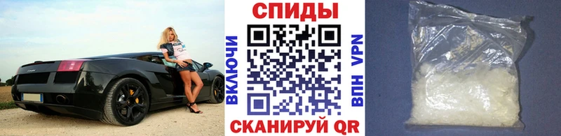 МЕТАМФЕТАМИН пудра  купить закладку  гидра как зайти  Волгоград 