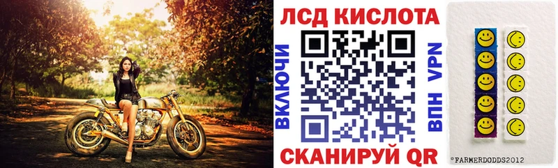Марки N-bome 1,8мг  Волгоград 