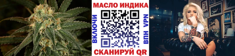 Дистиллят ТГК вейп  гидра онион  Волгоград 